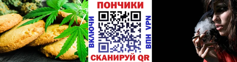 Печенье с ТГК конопля  ОМГ ОМГ ONION  Полтавская 