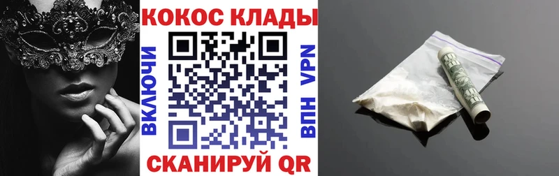 shop какой сайт  Полтавская  Cocaine Перу 