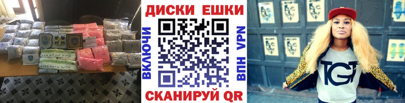 купить наркотик  KRAKEN ссылки  ЭКСТАЗИ 250 мг  Полтавская 