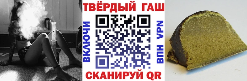 ГАШИШ Ice-O-Lator  Полтавская 
