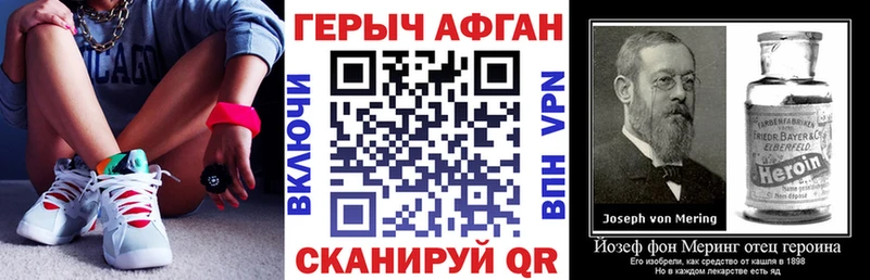 ГЕРОИН VHQ  купить наркотик  Полтавская 