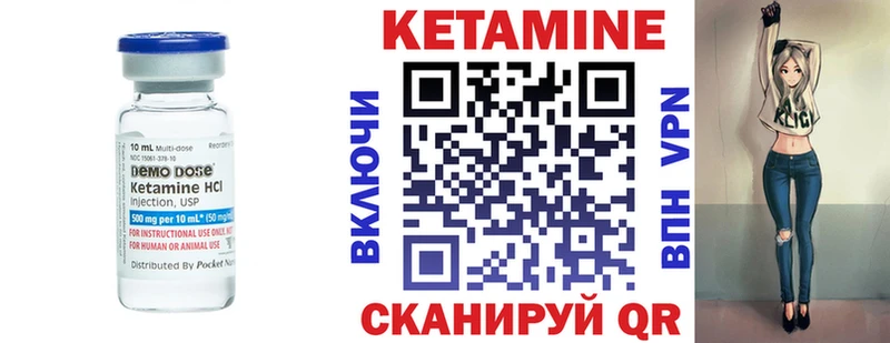 КЕТАМИН VHQ  ОМГ ОМГ как войти  Полтавская 