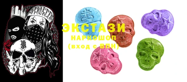 mdma Бронницы