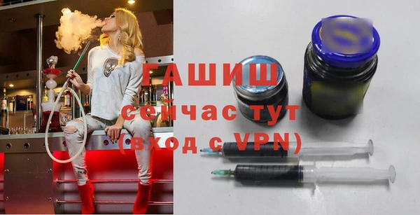 ПСИЛОЦИБИНОВЫЕ ГРИБЫ Бугульма