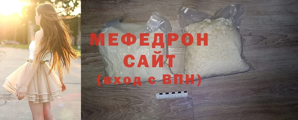 ПСИЛОЦИБИНОВЫЕ ГРИБЫ Бугульма