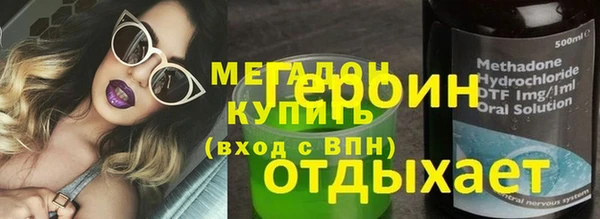 mdma Бронницы
