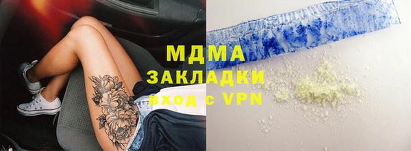 синтетический гашиш Бородино