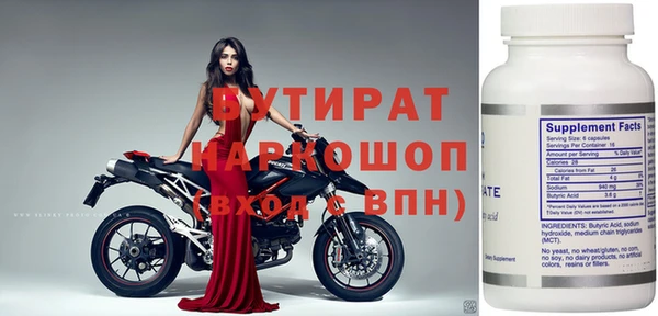 ПСИЛОЦИБИНОВЫЕ ГРИБЫ Бугульма