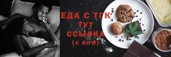 синтетический гашиш Бородино
