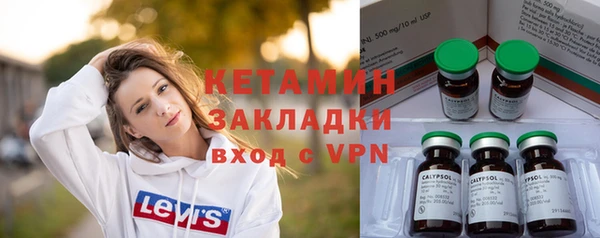 ПСИЛОЦИБИНОВЫЕ ГРИБЫ Бугульма