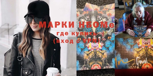 ПСИЛОЦИБИНОВЫЕ ГРИБЫ Бугульма