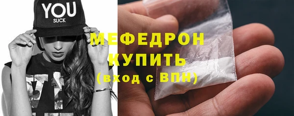 синтетический гашиш Бородино