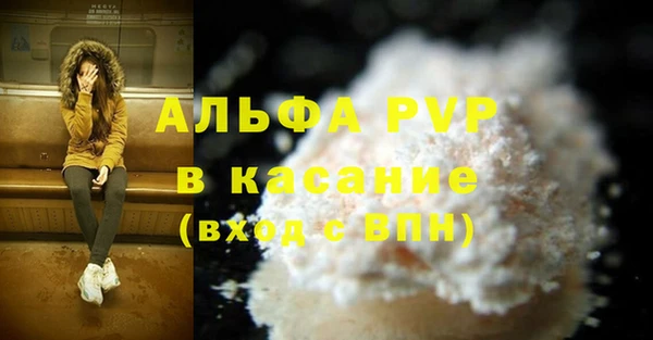 синтетический гашиш Бородино
