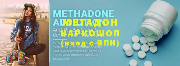синтетический гашиш Бородино