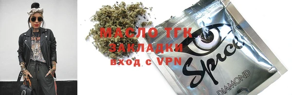 ПСИЛОЦИБИНОВЫЕ ГРИБЫ Бугульма