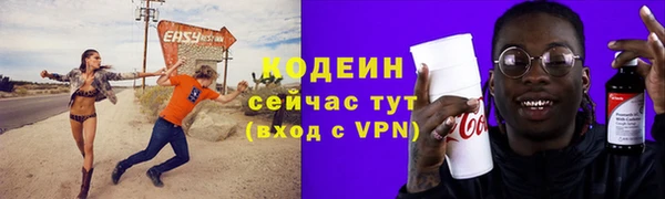ПСИЛОЦИБИНОВЫЕ ГРИБЫ Бугульма