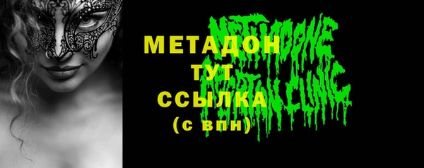 синтетический гашиш Бородино
