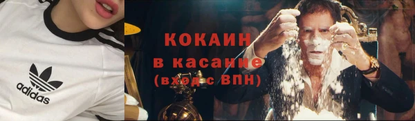 синтетический гашиш Бородино