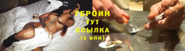 синтетический гашиш Бородино