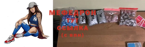 синтетический гашиш Бородино