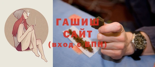 ПСИЛОЦИБИНОВЫЕ ГРИБЫ Бугульма
