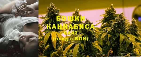 синтетический гашиш Бородино