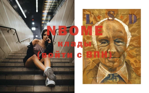 mdma Бронницы