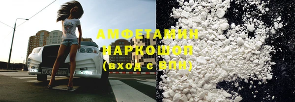 mdma Бронницы