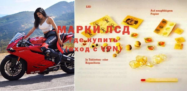 mdma Бронницы