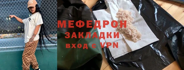 ПСИЛОЦИБИНОВЫЕ ГРИБЫ Бугульма