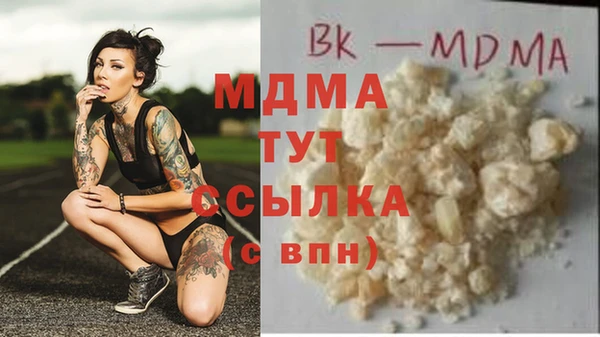 синтетический гашиш Бородино