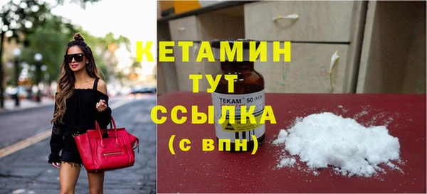 синтетический гашиш Бородино