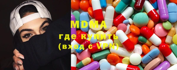 ПСИЛОЦИБИНОВЫЕ ГРИБЫ Бугульма