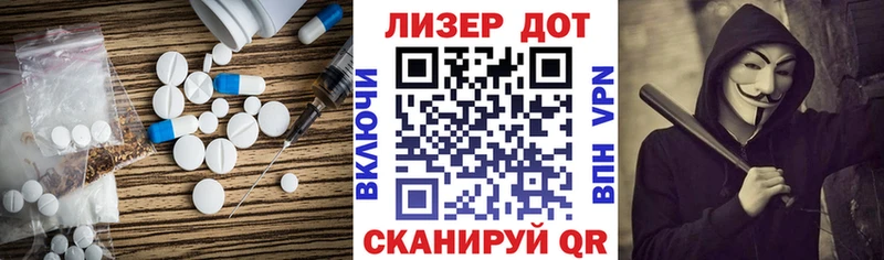 Лсд 25 экстази кислота  Полтавская 