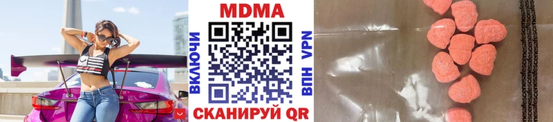 гидра зеркало  Полтавская  МДМА кристаллы  как найти наркотики 