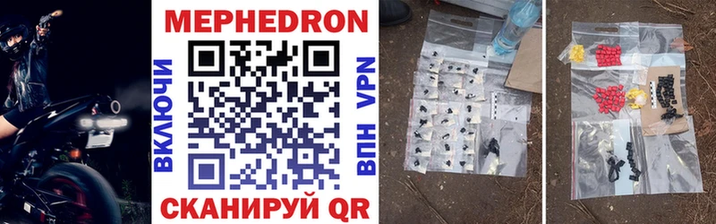 Мефедрон VHQ Полтавская