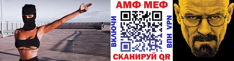 Первитин Methamphetamine  наркошоп  Полтавская 