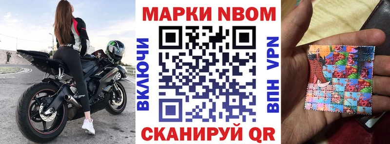 продажа наркотиков hydra ссылки Марки N-bome 1,5мг Полтавская