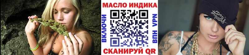 Дистиллят ТГК THC oil  хочу наркоту  Полтавская 