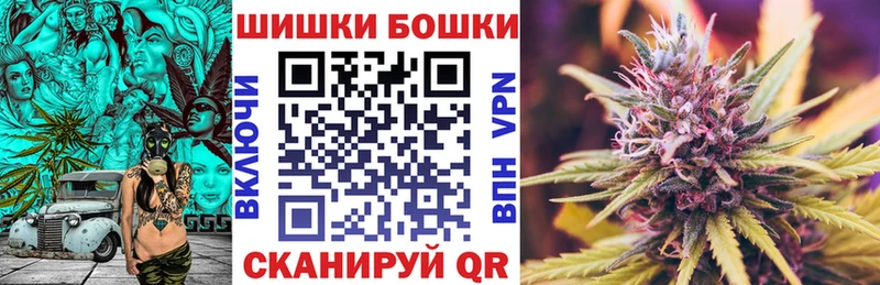 Шишки марихуана марихуана  нарко площадка состав  Полтавская  кракен tor 